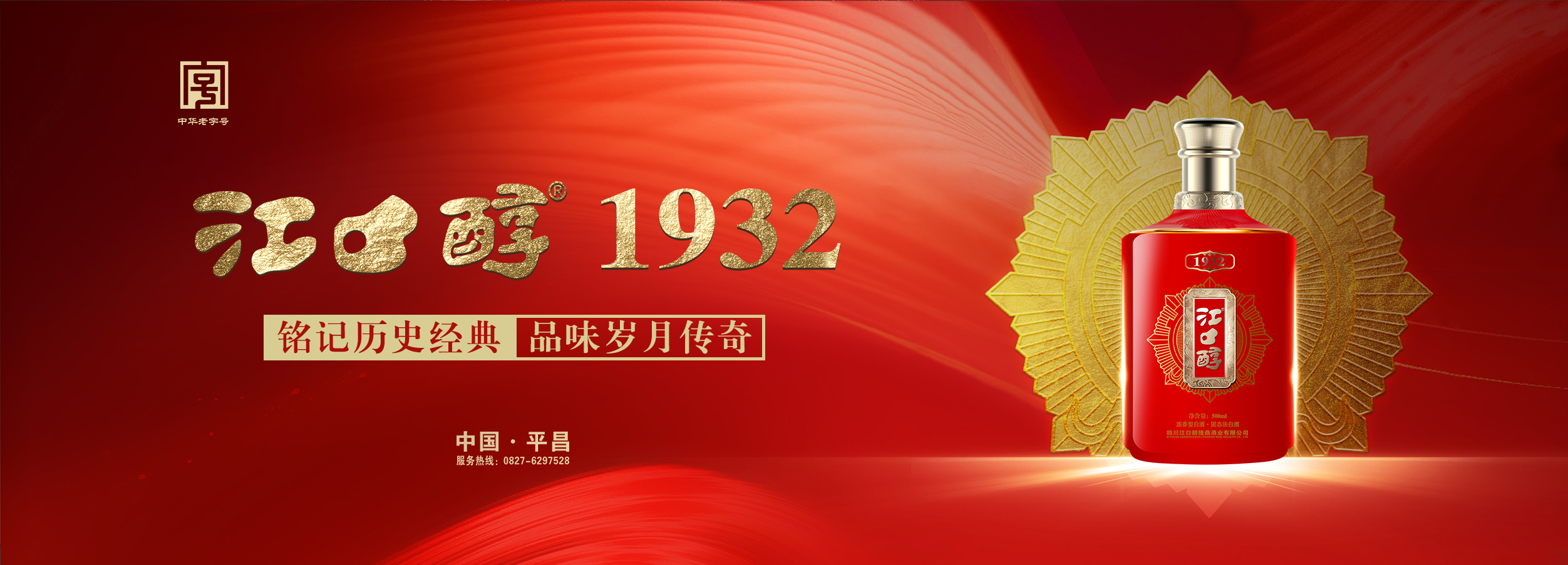 首頁輪播圖05